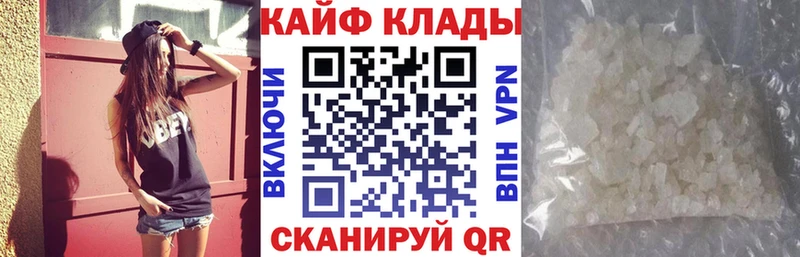 Купить COCAIN Меф АМФ МАРИХУАНА Гашиш Жиздра