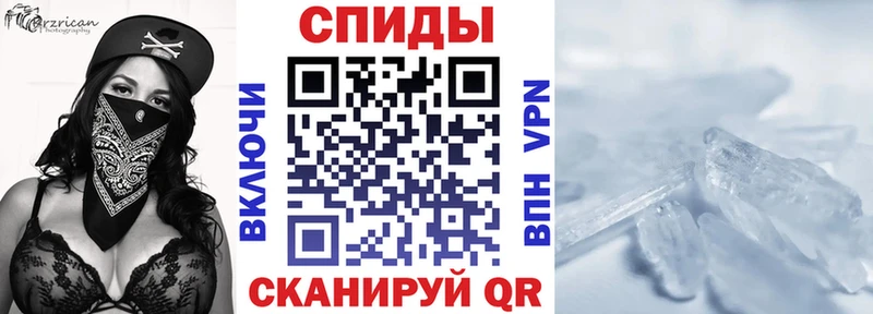 Купить  Жиздра  АМФЕТАМИН Premium 