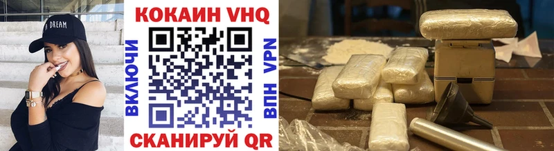 Cocaine Боливия  Купить где  Жиздра 