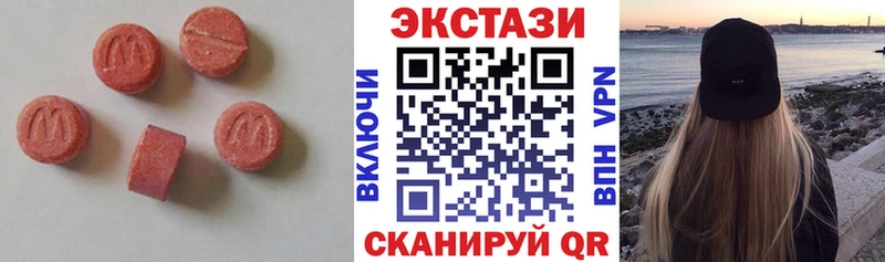 Экстази Cube  Купить  Жиздра 