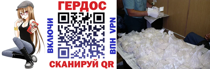 Купить закладки  Жиздра  Героин Heroin 