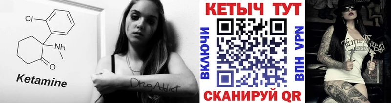 Купить где  Жиздра  Кетамин ketamine 
