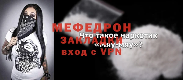 дмт Лихославль