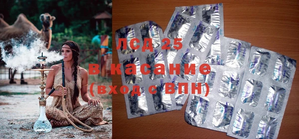 крисы Лиски