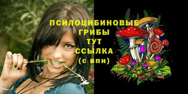 MESCALINE Липки
