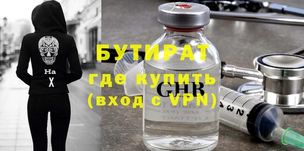 крисы Лиски