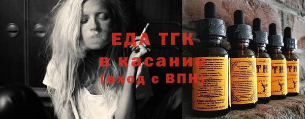 MESCALINE Липки