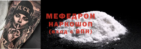 MESCALINE Липки