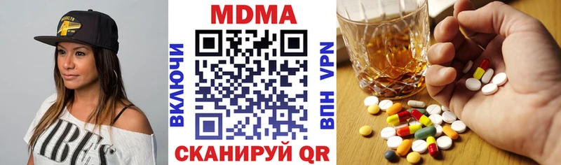 МДМА crystal  Купить  Жиздра 