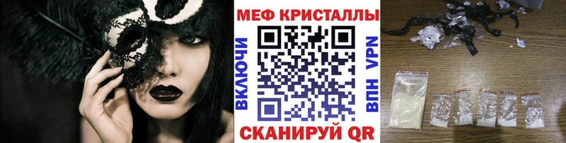 Купить  Жиздра  Мефедрон 4 MMC 