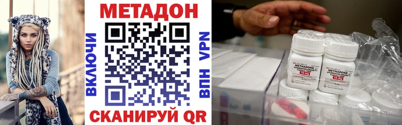 МЕТАДОН белоснежный Жиздра