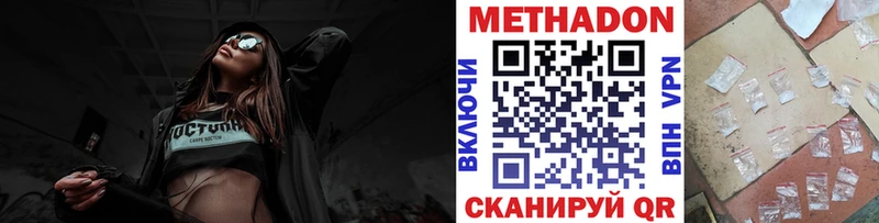 МЕТАДОН мёд  Купить где  Жиздра 