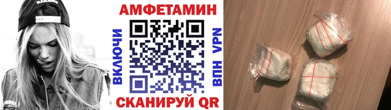 Метамфетамин Декстрометамфетамин 99.9% Купить закладки Жиздра