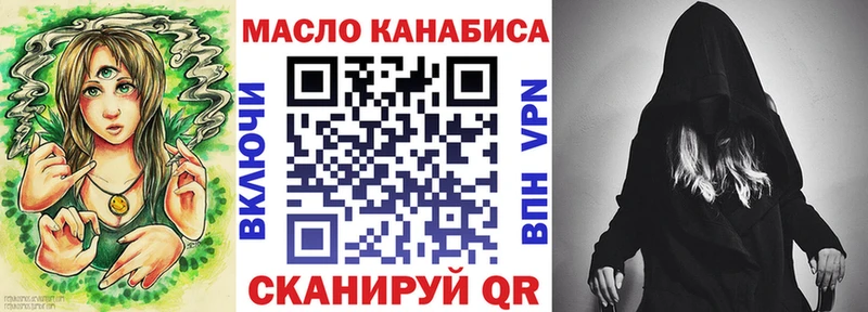 Купить где  Жиздра  Дистиллят ТГК жижа 